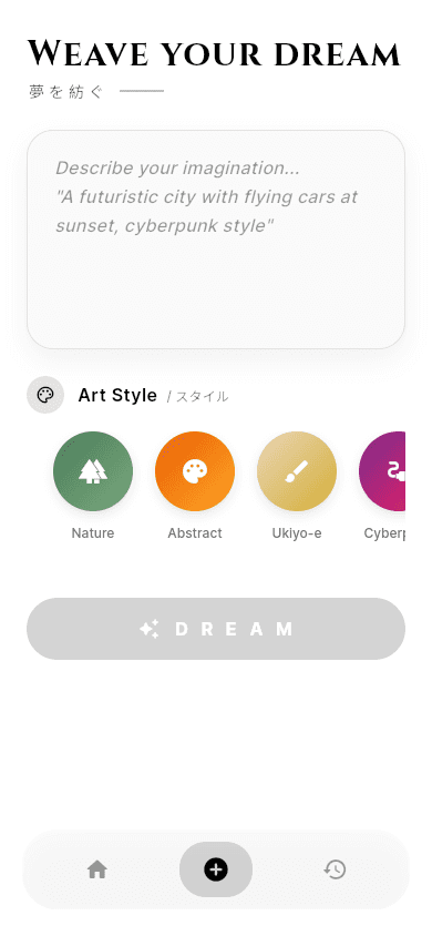 Yume App screenshot 2